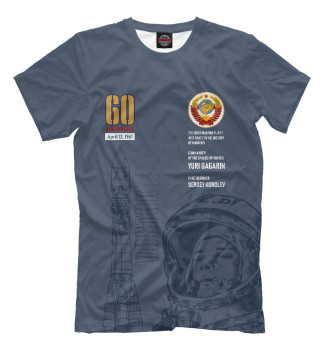 Футболка для мальчиков 60 лет полету Юрия Гагарина