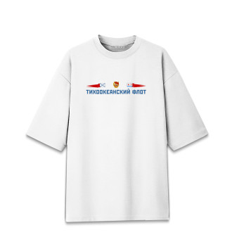Хлопковая футболка оверсайз Тихоокеанский флот