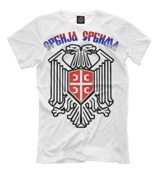Мужская Футболка Сербия