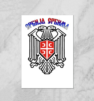  Сербия