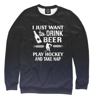 Женский Свитшот Drink Beer Play Hockey