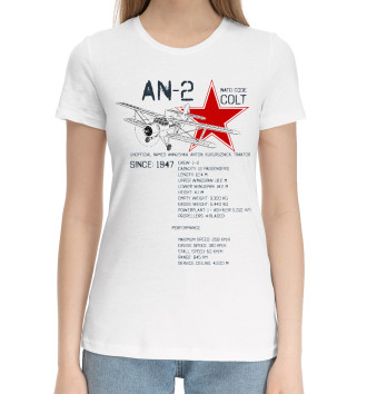 Женская Хлопковая футболка Ан-2