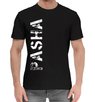 Мужская Хлопковая футболка Pasha