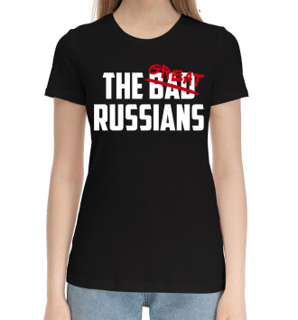 Женская Хлопковая футболка Great russians