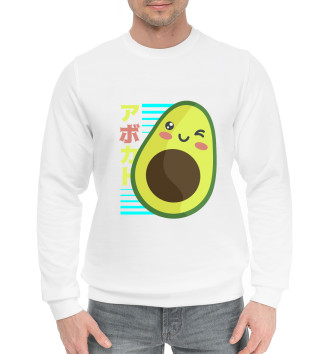 Мужской Хлопковый свитшот Kawaii Anime Avocado
