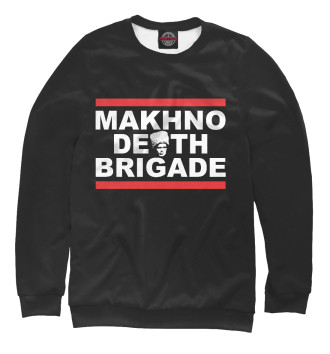 Женский Свитшот Makhno Death Brigade