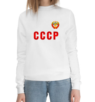 Женский Хлопковый свитшот СССР