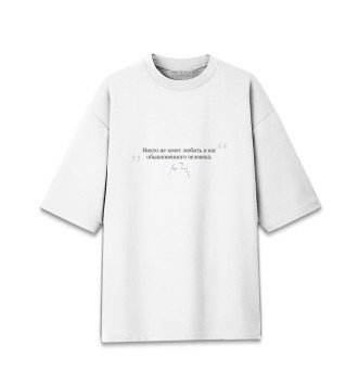 Мужская Хлопковая футболка оверсайз Чехов, цитаты