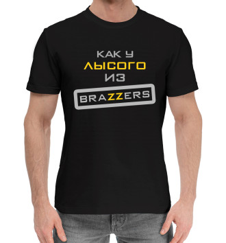 Хлопковая футболка Как у Лысого из Brazzers