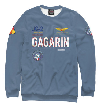 Свитшот для мальчиков ВВС ГДР Эскадрилья Гагарин