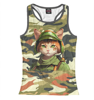 Борцовка Кошка военная