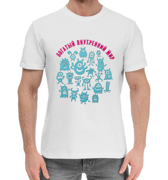 Мужская Хлопковая футболка Богатый внутренний мир