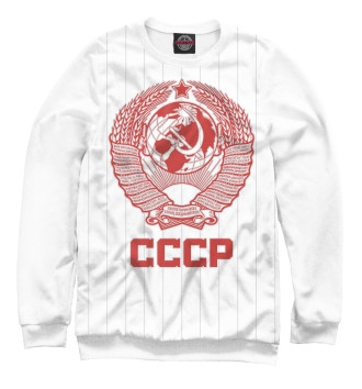 Свитшот Герб СССР Советский союз