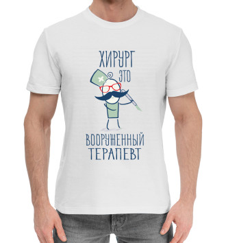 Хлопковая футболка Хирург