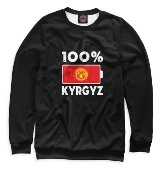 Свитшот 100% Kyrgyz