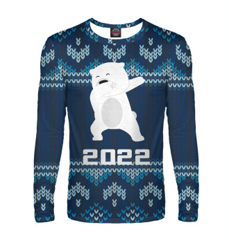 Лонгслив Белый Медведь 2022