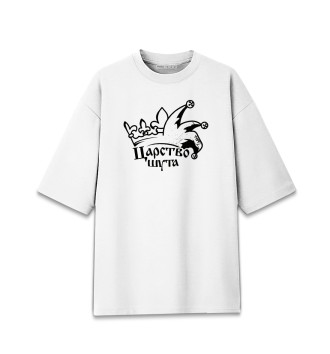 Женская Хлопковая футболка оверсайз Король и Шут