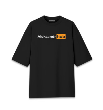 Мужская Хлопковая футболка оверсайз Aleksandr + Hub