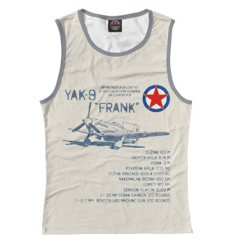 Майка для девочек Як-9 (Югославские ВВС)