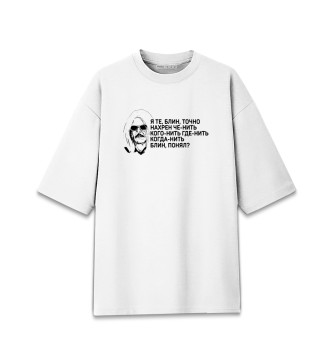 Женская Хлопковая футболка оверсайз Багровый Фантомас
