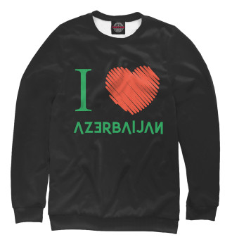 Женский Свитшот Love Azerbaijan