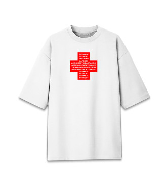 Хлопковая футболка оверсайз Служба спасения Арсения
