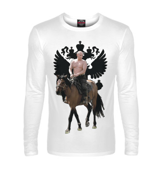 Лонгслив Путин на лошади