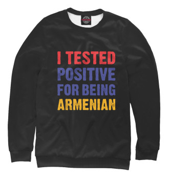 Женский Свитшот Positive Armenian