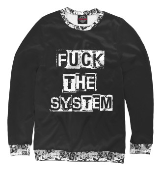 Женский Свитшот FUCK THE SYSTEM