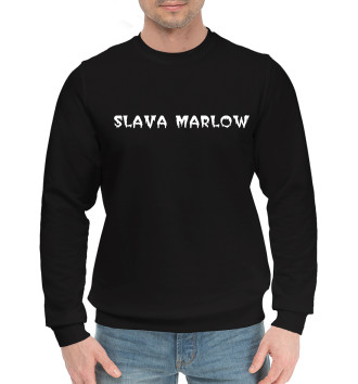 Мужской Хлопковый свитшот SLAVA MARLOW + SLAVA MARLOW