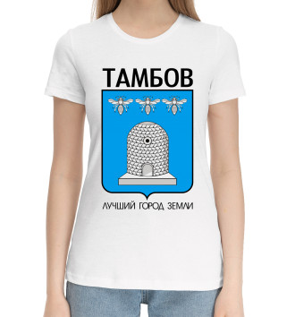 Женская Хлопковая футболка Тамбов