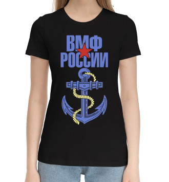 Женская Хлопковая футболка ВМФ