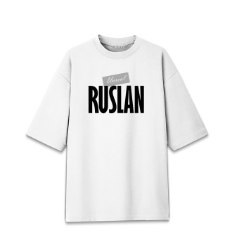 Хлопковая футболка оверсайз Руслан