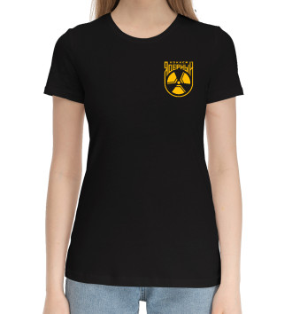 Хлопковая футболка Эмблема команды Ядерный хоккей