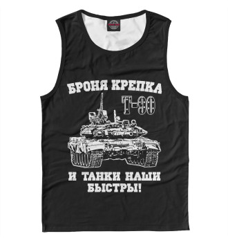 Майка для мальчиков Российский танк Т-90