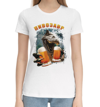 Женская Хлопковая футболка Пивозавр