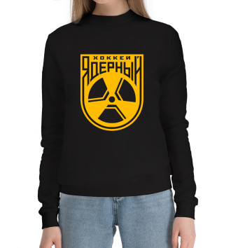 Женский Хлопковый свитшот Ядерный хоккей - логотип
