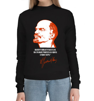 Хлопковый свитшот Ленин