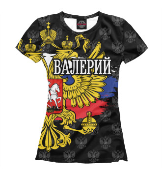 Футболка для девочек Валерий (герб России)