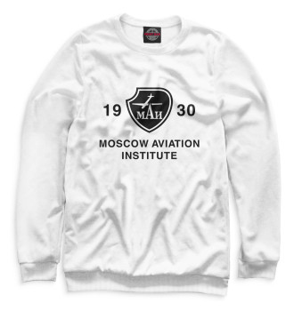 Женский Свитшот Moscow Aviation Institute