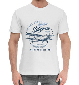 Мужская Хлопковая футболка Летая над Сибирью