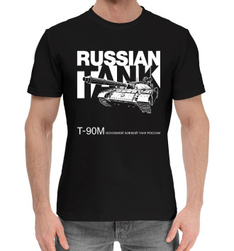 Мужская Хлопковая футболка Russian Tank T-90M