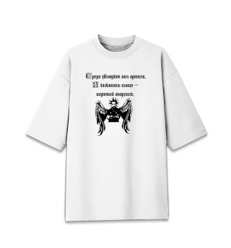 Мужская Хлопковая футболка оверсайз Король и Шут & Михаил Горшенев