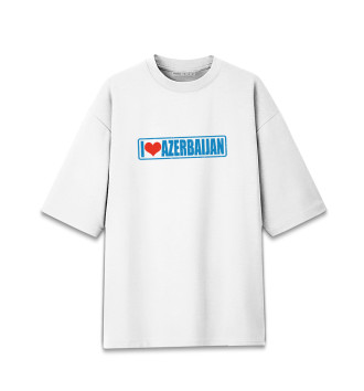 Хлопковая футболка оверсайз Люблю Азербайджан