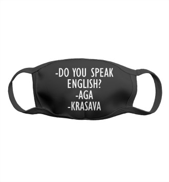 Маска Do you speak english