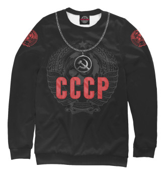 Свитшот СССР Кулон