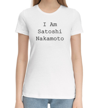 Женская Хлопковая футболка I Am Satoshi Nakamoto