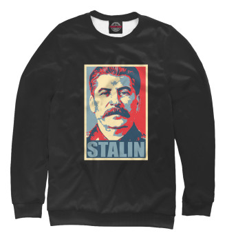 Мужской Свитшот Stalin