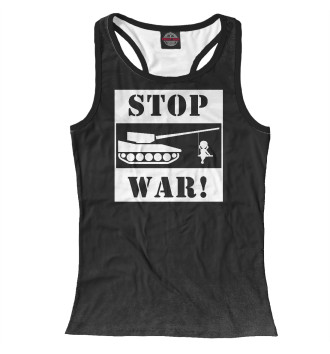 Борцовка Stop War