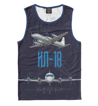 Майка для мальчиков Самолет Ил - 18